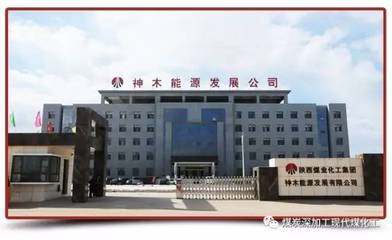 兰炭产业环保技术专题交流会 江苏科行环保科技与国家环境保护工业炉窑烟气脱硝工程中心共推专利技术革新