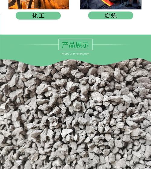创优袋装兰炭 低灰低硫好品质，锅炉取暖两相宜